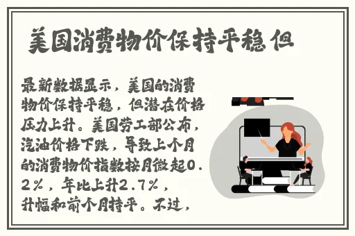 爽爽影院线观看免费